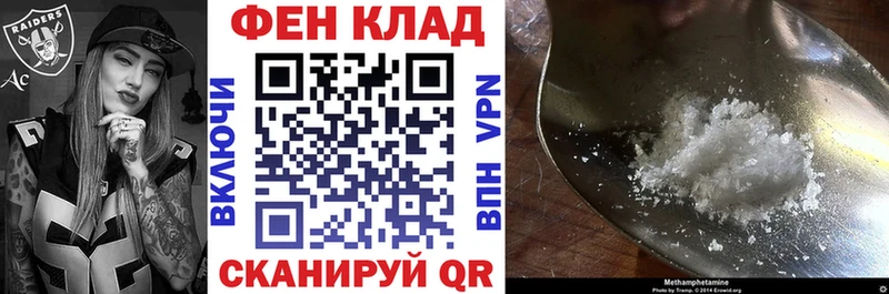 Amphetamine VHQ  Холмск 