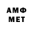 Канабис сатива AVM Letsplay