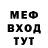 Первитин пудра Mario Korsar