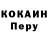 Кодеиновый сироп Lean Purple Drank Odin04kin Play