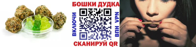 сколько стоит  Холмск  Canna-Cookies конопля 