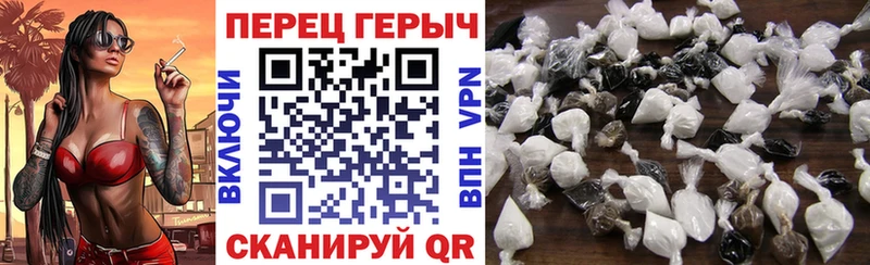 Героин VHQ  Холмск 