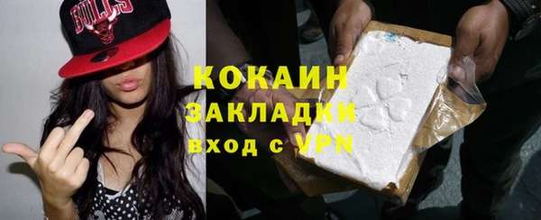 а пвп мука Абинск