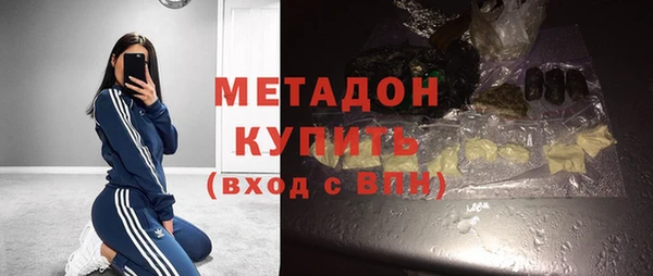 героин Абдулино
