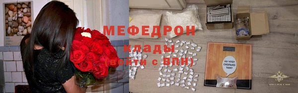 экстази Абаза