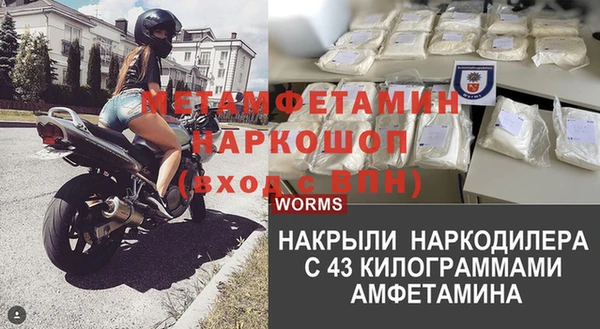 героин Абдулино