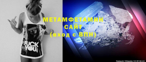 а пвп мука Абинск