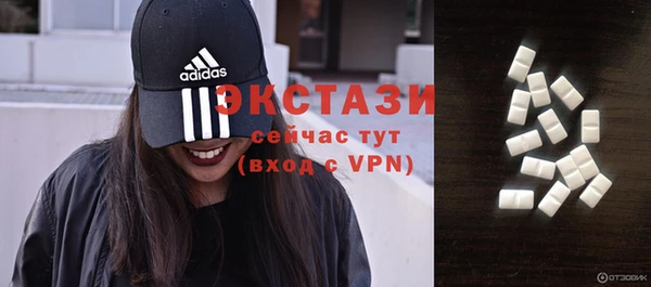 гашишное масло Горнозаводск