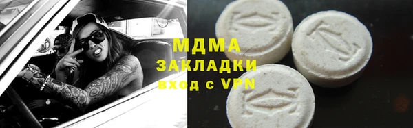 экстази Абаза
