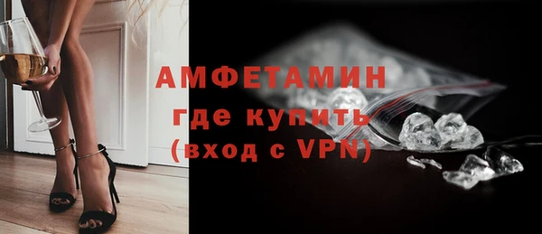 экстази Абаза