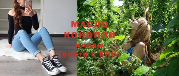 экстази Абаза