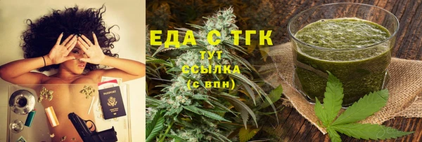 экстази Абаза