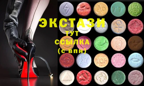 экстази Абаза