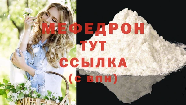 а пвп мука Абинск