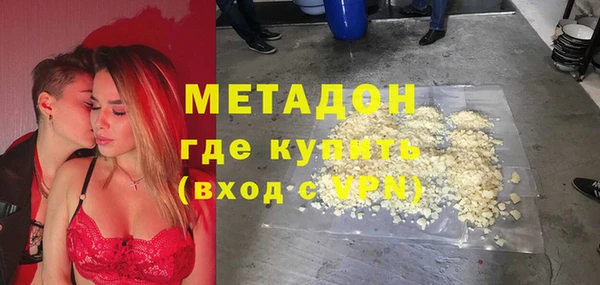 героин Абдулино