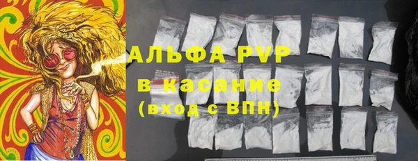 а пвп мука Абинск