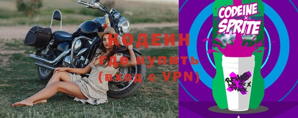 экстази Абаза
