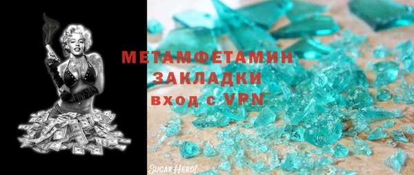 экстази Абаза