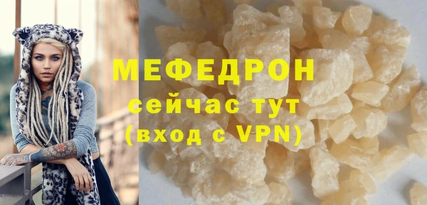 гашик Горняк