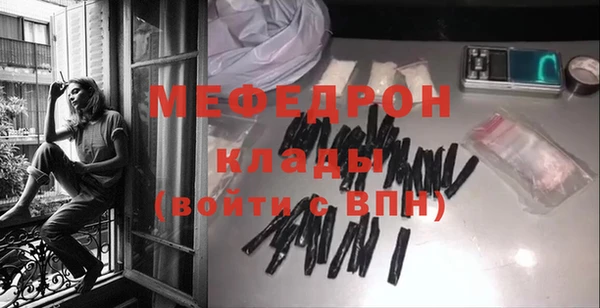 экстази Абаза