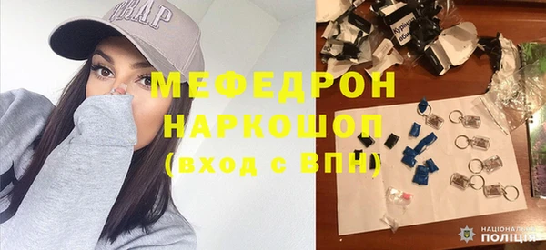 экстази Абаза