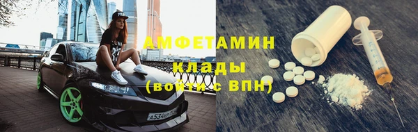 героин Абдулино