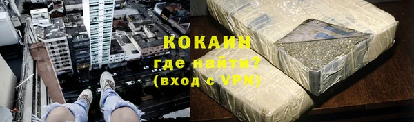 экстази Абаза