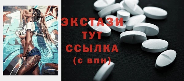 экстази Абаза
