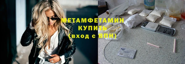 героин Абдулино
