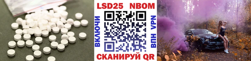 Лсд 25 экстази кислота Холмск