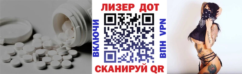 Лсд 25 экстази ecstasy  наркотики  Холмск 