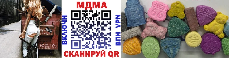 MDMA Molly  наркошоп  Холмск 