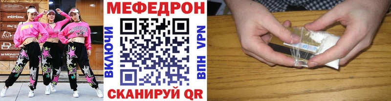 Мефедрон 4 MMC  мориарти официальный сайт  Холмск 