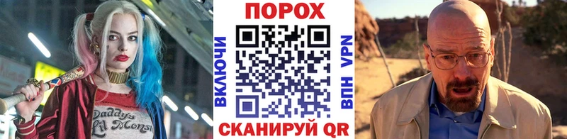 наркотики  Холмск  блэк спрут сайт  МЕТАМФЕТАМИН мет 