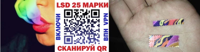 Марки 25I-NBOMe 1,8мг OMG shop формула Холмск