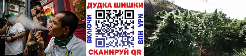 Бошки марихуана LSD WEED  магазин  наркотиков  Холмск 